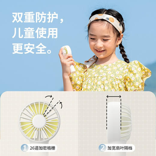 几素迷你手持风扇FA20(2000mAh)【伊藤优选301692】 商品图3
