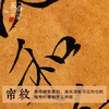 纯手工毛边纸丨加厚半生熟毛边纸 真正的手工制作，纯竹浆多场景适用练习纸 团购  48*78cm*50张 商品缩略图4