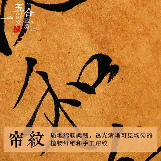 纯手工毛边纸丨加厚半生熟毛边纸 真正的手工制作，纯竹浆多场景适用练习纸 团购  48*78cm*50张 商品图4