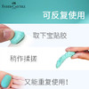 辉柏嘉（Faber-castell）粘土胶免钉胶无痕胶不易留胶痕进口黏土照片墙胶75G白色187077开学学生相框胶盲盒海报固定 商品缩略图4