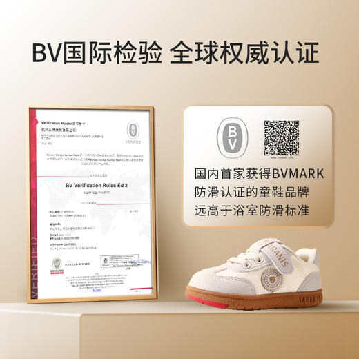 泰兰尼斯稳稳鞋男宝宝秋季新款童鞋多密度鞋底防滑机能鞋学步鞋女 T02B3C1588 商品图4