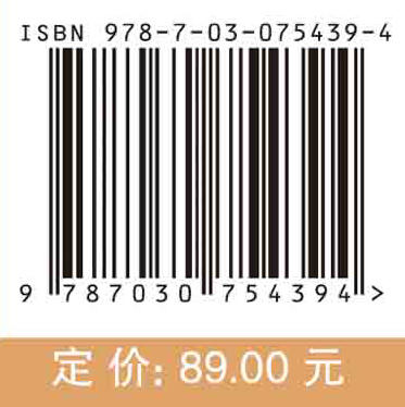 动物遗传繁育原理与方法/陈宏 商品图2