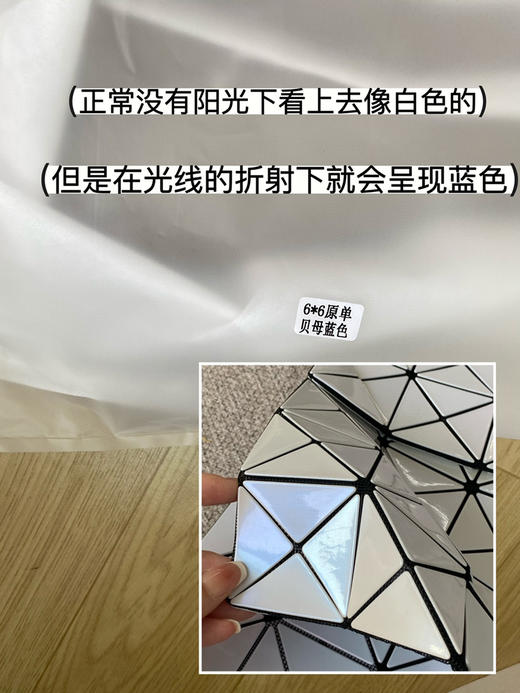 🉐️168包邮 (3色 ) 
issey miyake 三宅一生
6✖️6 尺寸34/34cm 商品图4