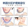 【亏本清仓】韩国Dream Medi ECLAT导入仪瘦脸提拉抗皱塑造脸部曲线 美容仪（不支持退换）[福利品] 商品缩略图1