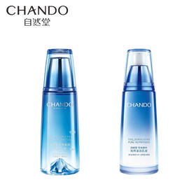 自然堂雪域补水保湿水乳套装160ml+120ml+30g+5g