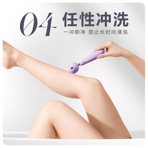 谜姬 UNAA吮吸震动棒 商品图4