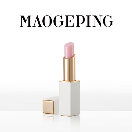 1楼毛戈平菁纯臻采粉润唇膏2.8g 商品图0