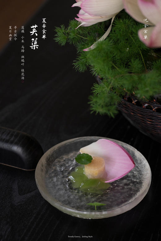 2023夏季食单兑换券（单人券） 商品图4