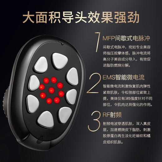 玛瑞莎 EMS微电流美体仪溶脂仪C805（不支持退换）[福利品] 商品图2