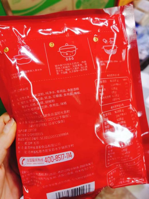 东北姥姥米线5元5袋 商品图1