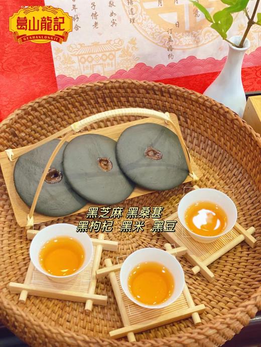 五黑肚脐饼 商品图0