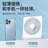几素超薄桌面风扇FA28A(2000mAh)【伊藤优选301692】 商品缩略图4