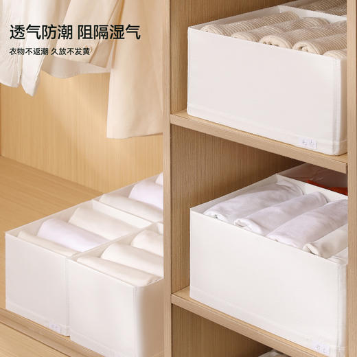【自营】留存道格子布艺收纳盒宜家同款斯图克白色可折叠内衣裤袜子分隔储物盒 商品图5