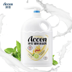 澳雪健肤护养沐浴露(柠檬醒肤配方)小瓶装900g沐浴露清凉夏1瓶