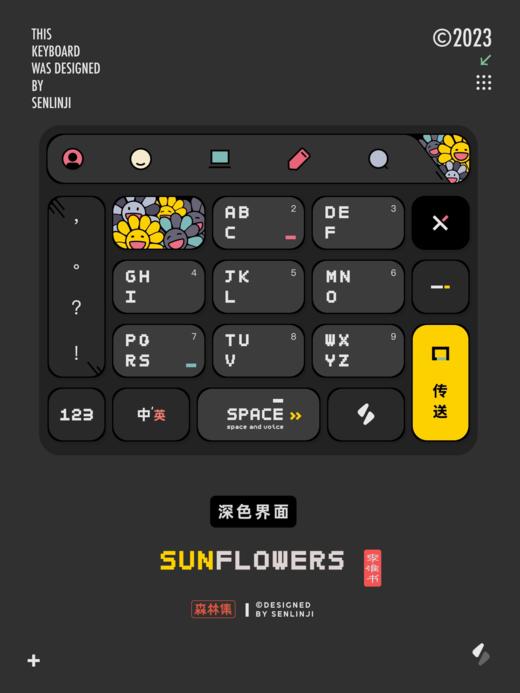 SunFlowers | 是村上隆的太阳花哟！ 商品图1