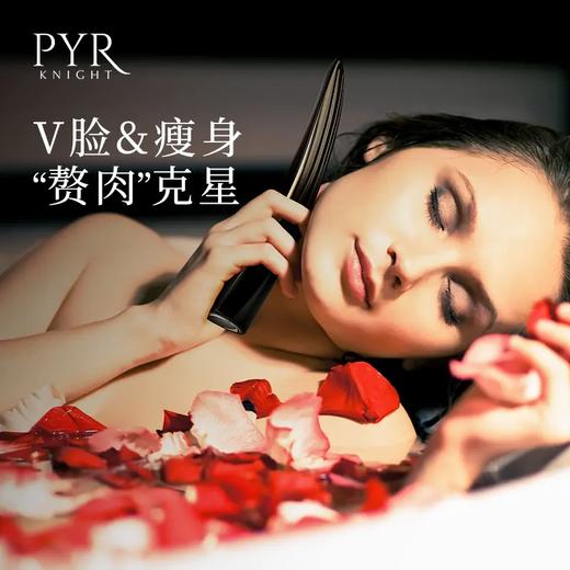 【亏本清仓】PYR KNIGHT瘦身刀斩脂刀 脸部全身提拉紧致（不支持退换）[福利品] 商品图1