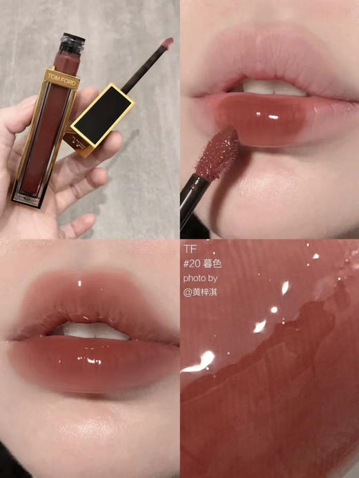 TF黑金唇釉唇镜20(VX询价） 商品图0