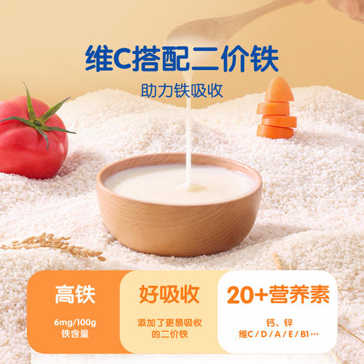 贝因美菁爱营养米糊*3盒 多口味 商品图1