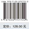 动力电池隔膜设计与制备技术/吴大勇 梁卫华 操建华 商品缩略图2