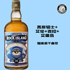 石蚝（Rock Island）14年雪莉桶纯麦苏格兰威士忌 商品缩略图3