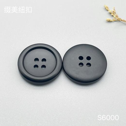 S6000(整包购买) 商品图1