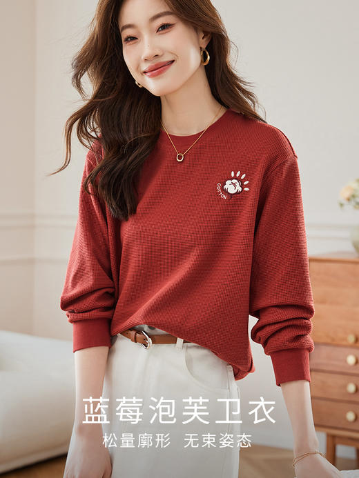 【年终特卖】熙世界华夫格卫衣女宽松休闲减龄小个子无帽圆领上衣2025秋新款 商品图3