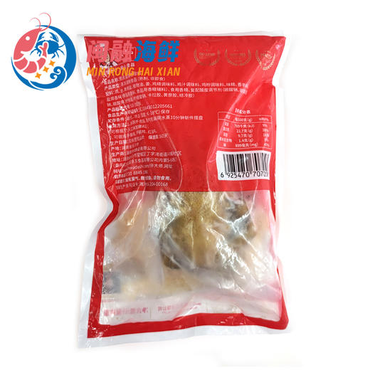 盐焗老母鸡 /包 商品图1