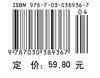 生物技术综合实验/曹军卫 商品缩略图2