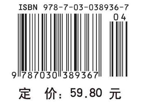 生物技术综合实验/曹军卫 商品图2