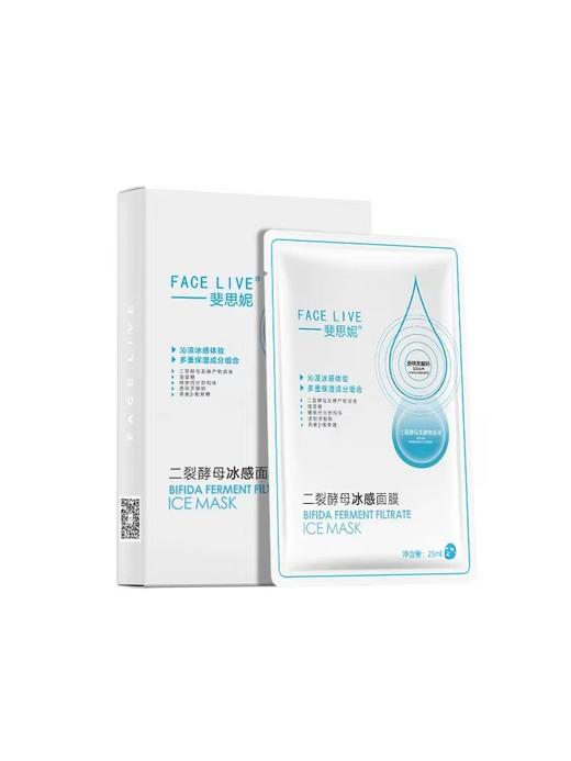 斐思妮冰膜(二裂酵母冰感面膜) 商品图1