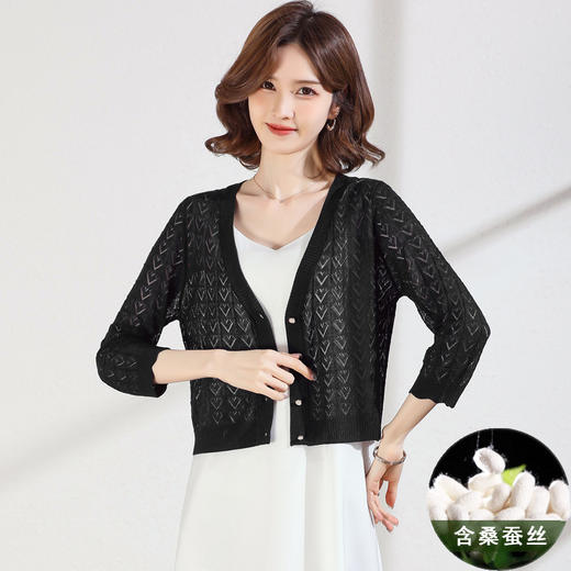 薄款百搭，七分袖镂空桑蚕丝披肩短款冰丝开衫CC-12303 商品图6