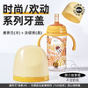 安配宽口径奶瓶牙盖组(适配贝亲第3代奶瓶) 商品缩略图1