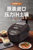 7F TIGER虎牌电饭煲JPK-G18C 商品缩略图0