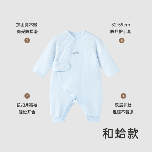 【商场同款】英氏婴儿哈衣男女宝保暖月亮裆连体衣秋冬装 商品图2