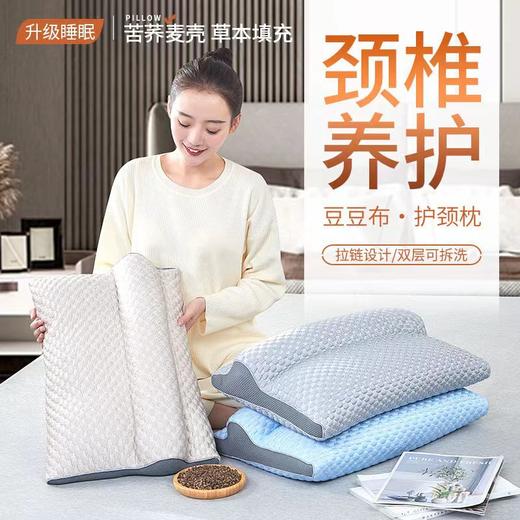 【匠心工艺 升级睡眠】全荞麦壳枕头 成人护颈椎枕 荞麦皮枕 可拆洗 商品图1