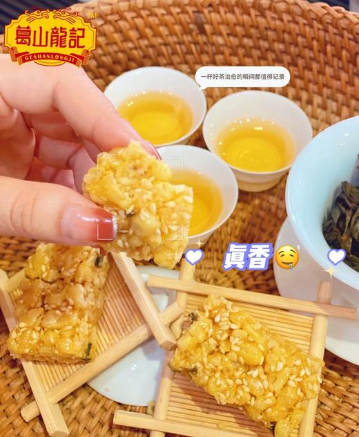 海苔味/香葱味鸡蛋酥 商品图4