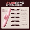 【谜姬】怡悦舌舔震动棒 商品缩略图7