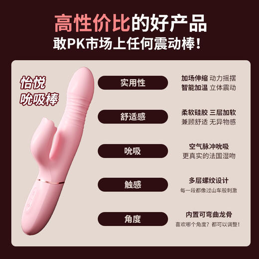 【谜姬】怡悦舌舔震动棒 商品图7