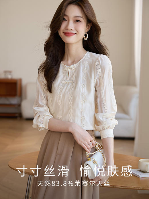 【专属特惠】熙世界重工绣花天丝衬衫女长袖减龄好看的雪纺衫上衣2025秋新款 商品图0