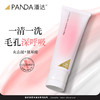 【速拍❗拍2件到手69.9❗这可是大支装啊】潘达山茶花氨基酸洗面奶清洁毛孔卸妆二合一双管洁面乳100g 商品缩略图7