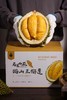 榴莲猫山王马来西亚 商品缩略图1