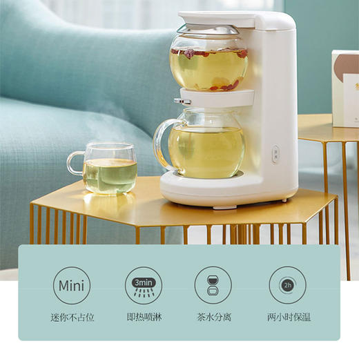 鸣盏茶饮机MZ-1151【伊藤优选301692】 商品图0