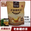 西域华腾老新疆奶茶 400g/袋 独立包装 商品缩略图0