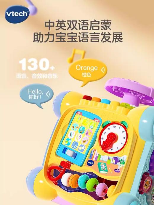 新款伟易达探索智立方六面体多功能益智早教玩具2岁宝宝婴儿形状配对 商品图1