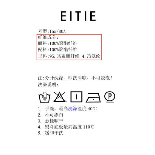 EITIE爱特爱气质高级通勤西装领收腰显瘦OL黑色连衣裙秋季新款C2307234 商品图7