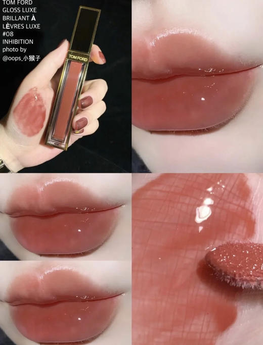 TF黑金唇釉唇镜08(VX询价） 商品图0