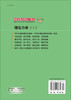 理论力学I/西北工业大学理论力学教研室/和兴锁 商品缩略图1