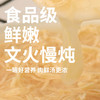 王小磊 高汤真肉补水罐 鸡肉丝/吞拿鱼 宠物零食 商品缩略图3