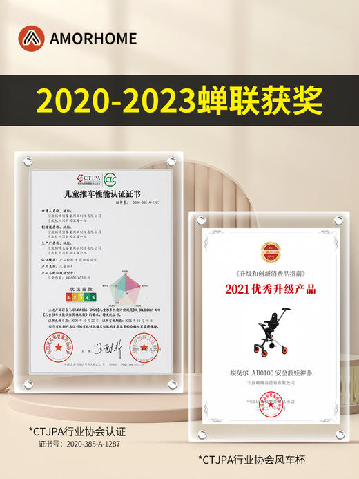 AMORHOME遛娃神器溜娃婴儿手推车轻便折叠宝宝儿童可坐躺高景观小 商品图4