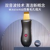玛瑞莎 宙斯超声波ems电动黑头铲去黑头毛孔清洁家用黑头仪（不支持退换）[福利品] 商品缩略图0